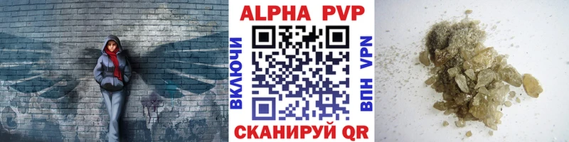 Где купить наркоту Красавино Бошки Шишки Псилоцибиновые грибы ГАШ COCAIN Alpha PVP АМФ
