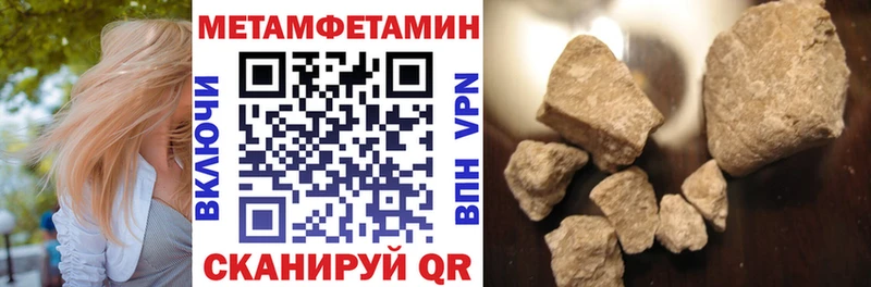 Amphetamine Розовый Красавино