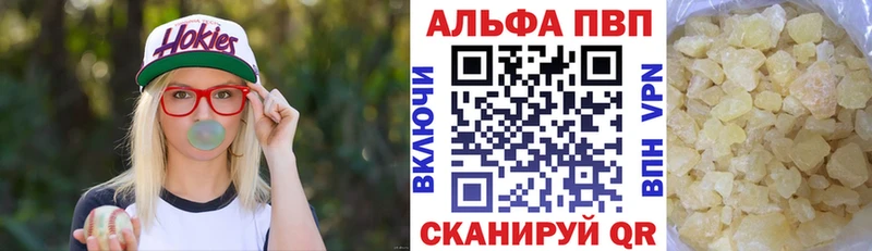 Alfa_PVP мука Красавино