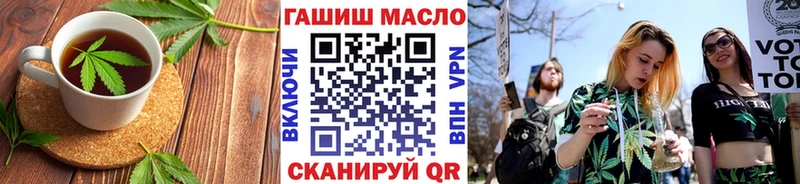 Еда ТГК марихуана  Красавино 