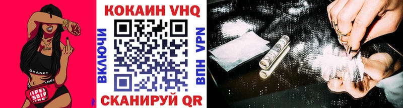 COCAIN FishScale Красавино