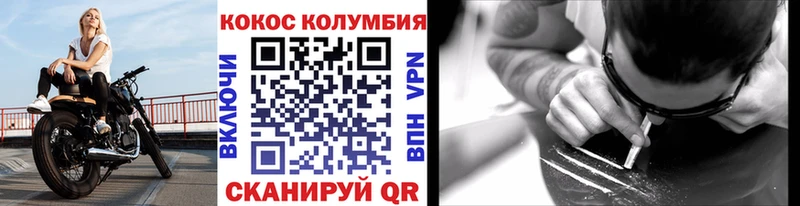 Cocaine 99%  закладка  Красавино 