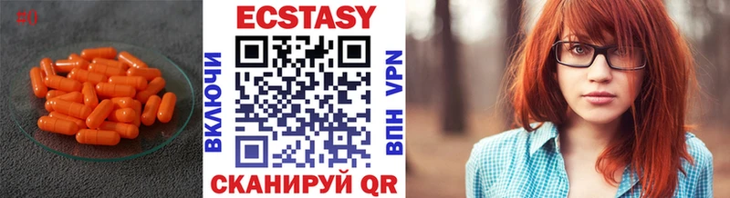 Экстази 280 MDMA  где купить наркотик  Красавино 