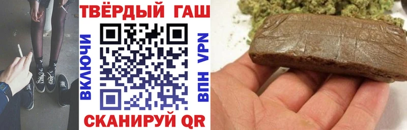 даркнет состав  как найти   Красавино  ГАШИШ индика сатива 