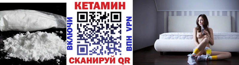 hydra сайт  Красавино  КЕТАМИН VHQ 