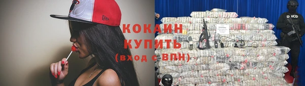 кокаин Алзамай