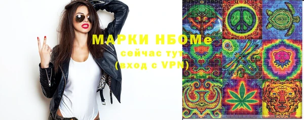 COCAINE Алексин