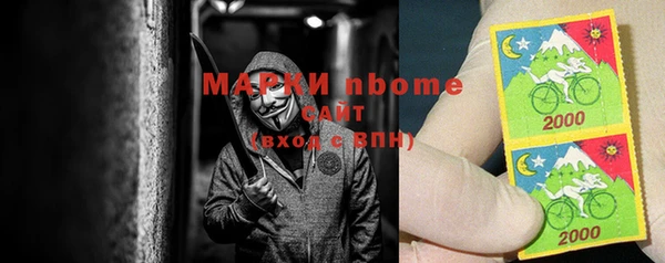 кокаин премиум Алексеевка