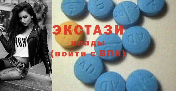 круглые Красноперекопск