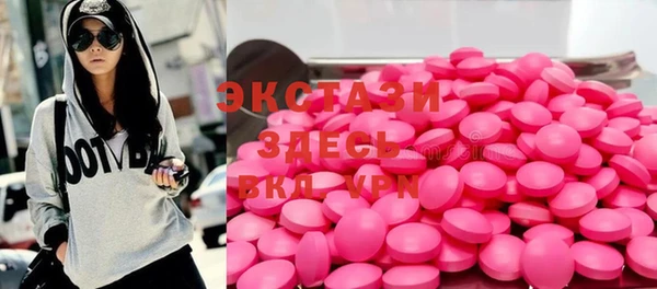 COCAINE Алексин