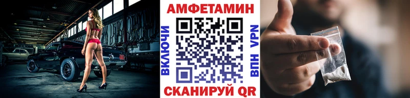 KRAKEN онион  Красавино  МЕТАМФЕТАМИН мет  магазин  наркотиков 